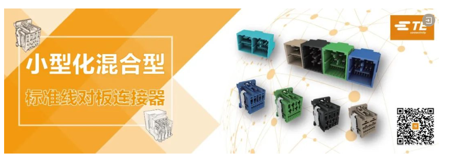 電動化帶來“小三電”增量